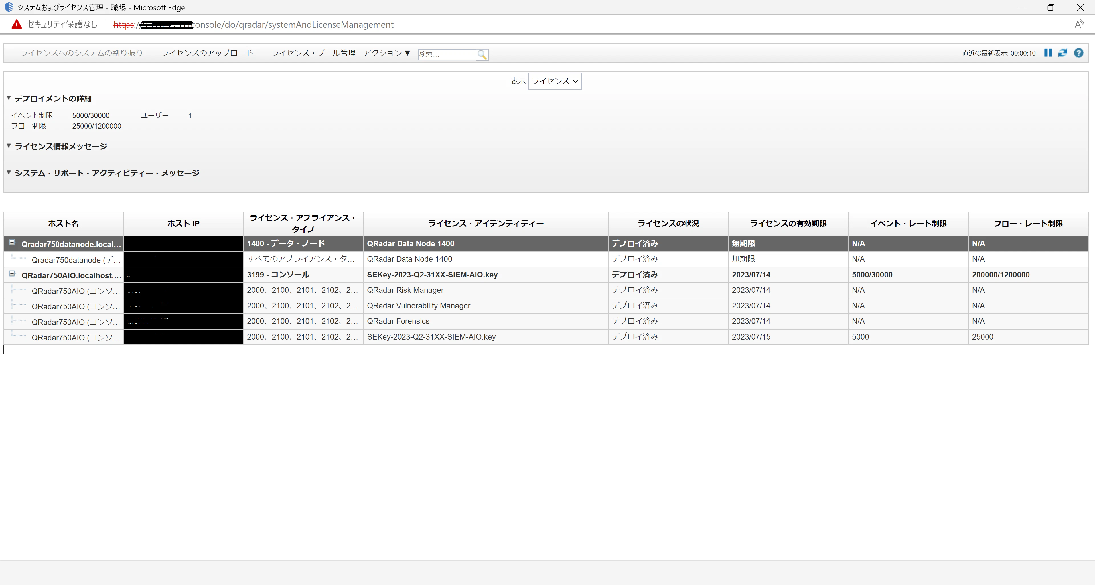 15.maskedAddManagedHost.png