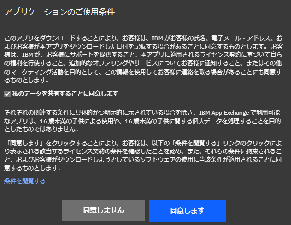 スクリーンショット 2024-06-17 133806.png