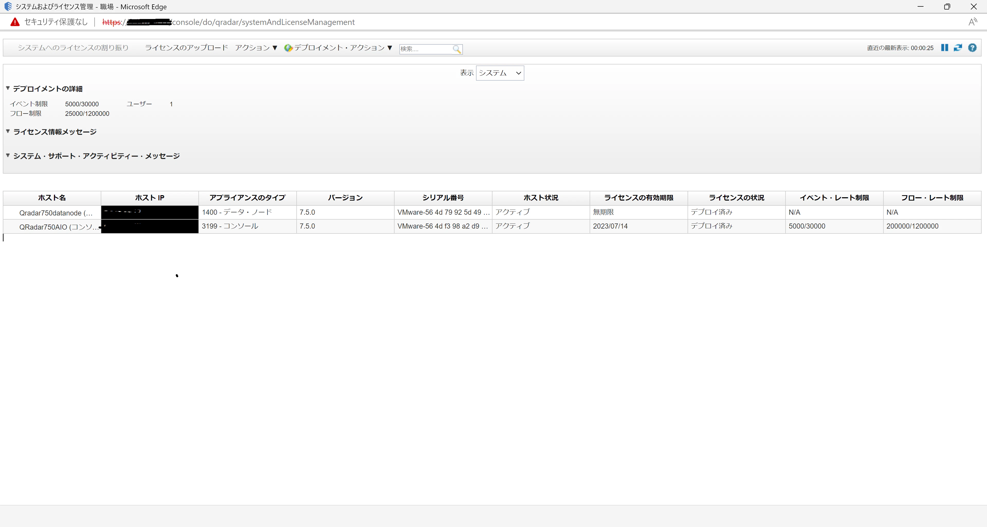 14.maskedAddManagedHost.png