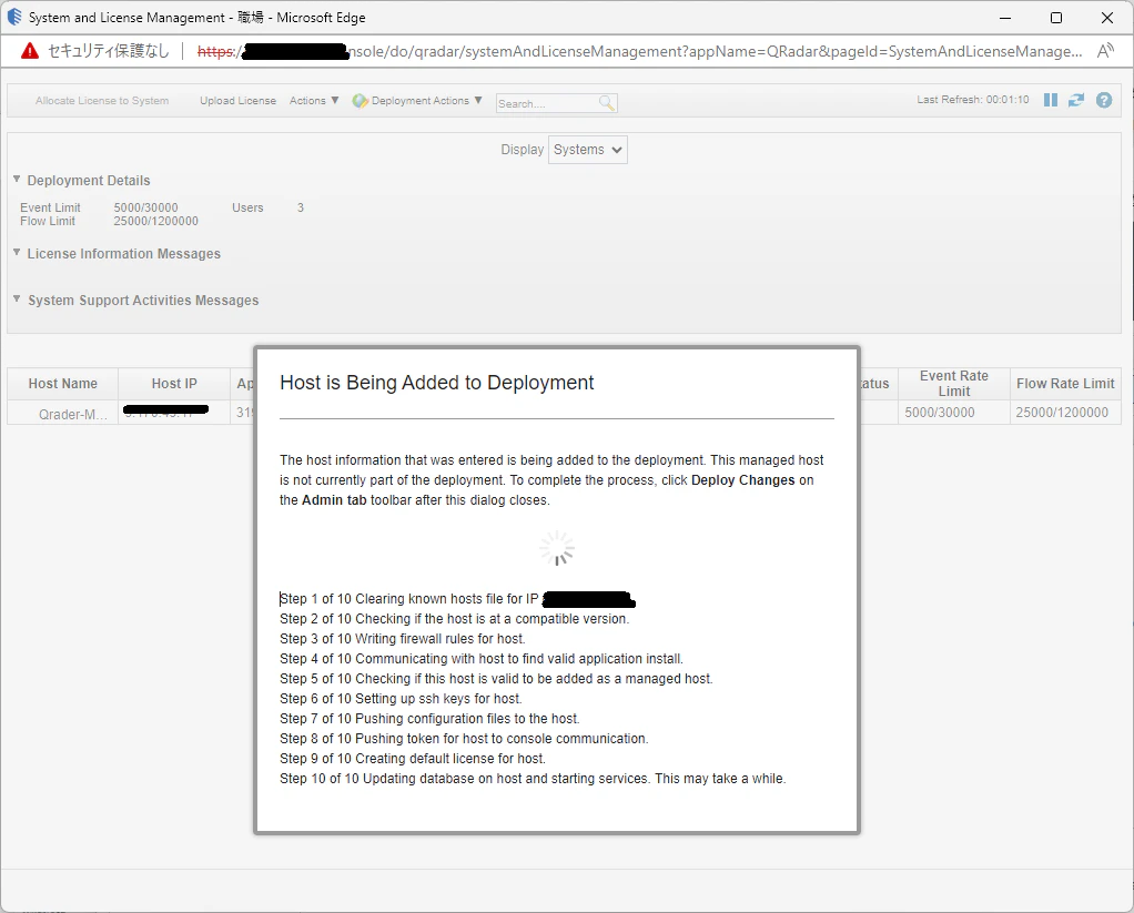 12.maskedAddManagedHost.png