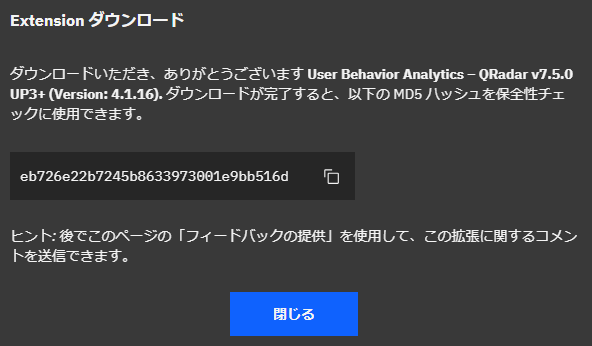 スクリーンショット 2024-06-17 133824.png
