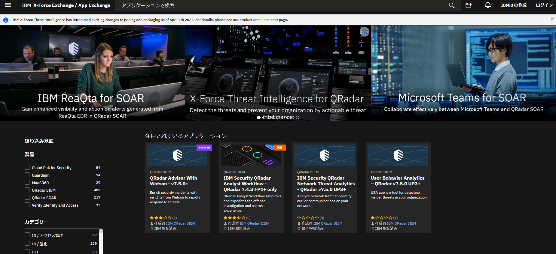 スクリーンショット 2024-06-17 133718.png