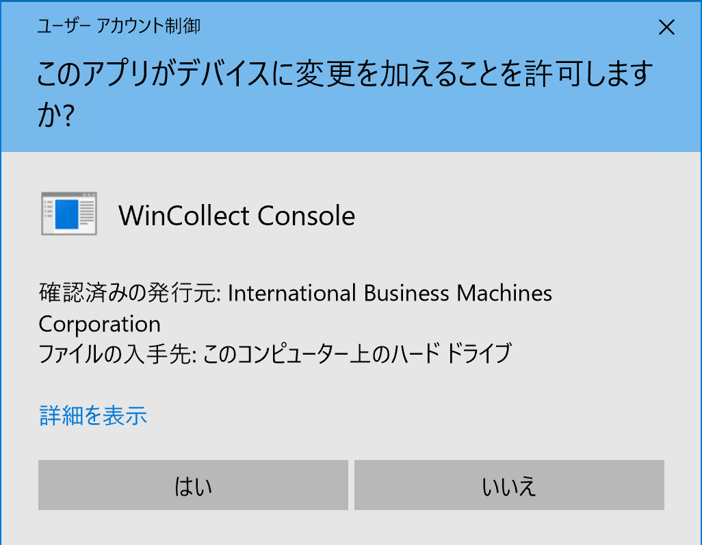 wincollect_popup