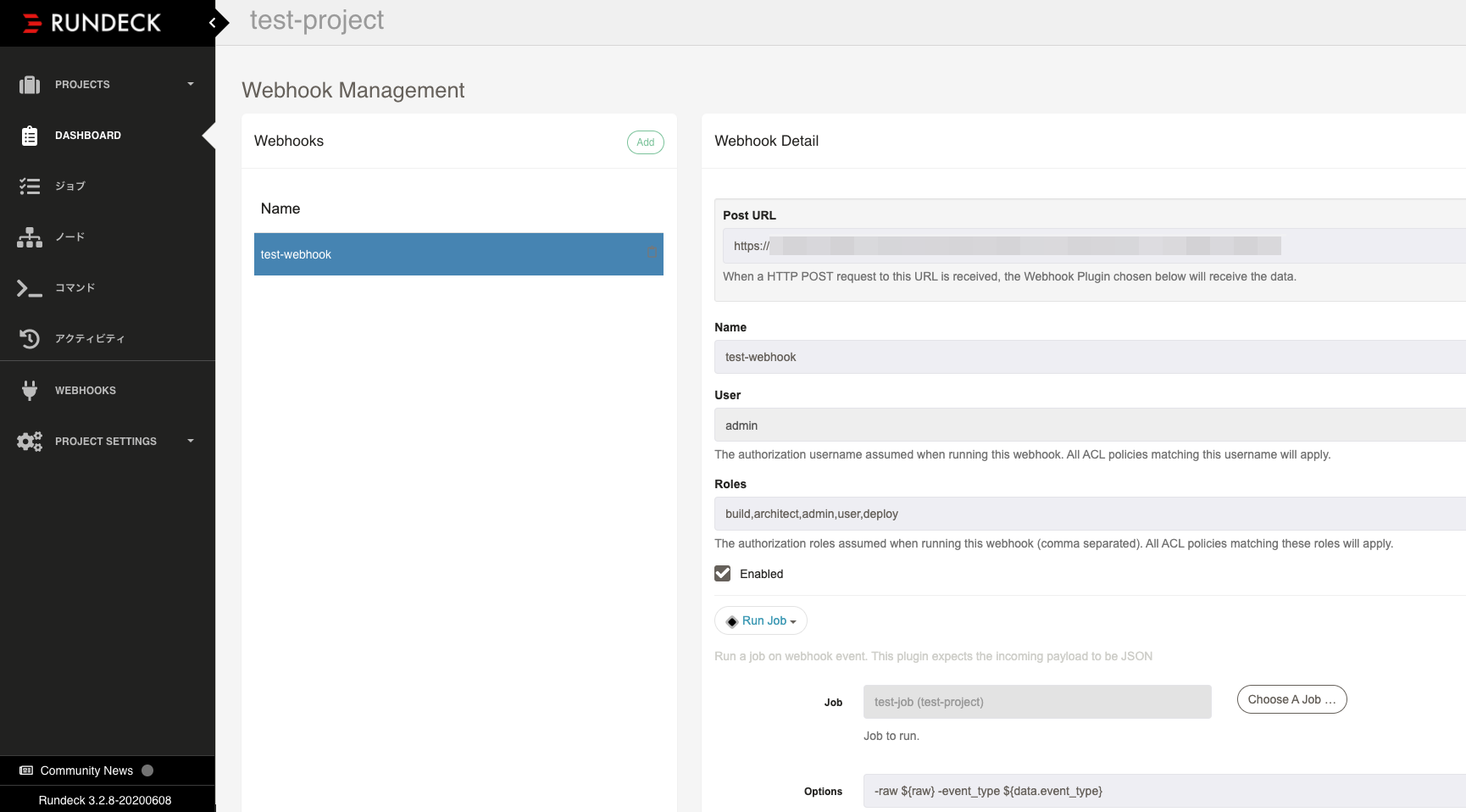 Rundeck 2021-03-20 20-42-35.png