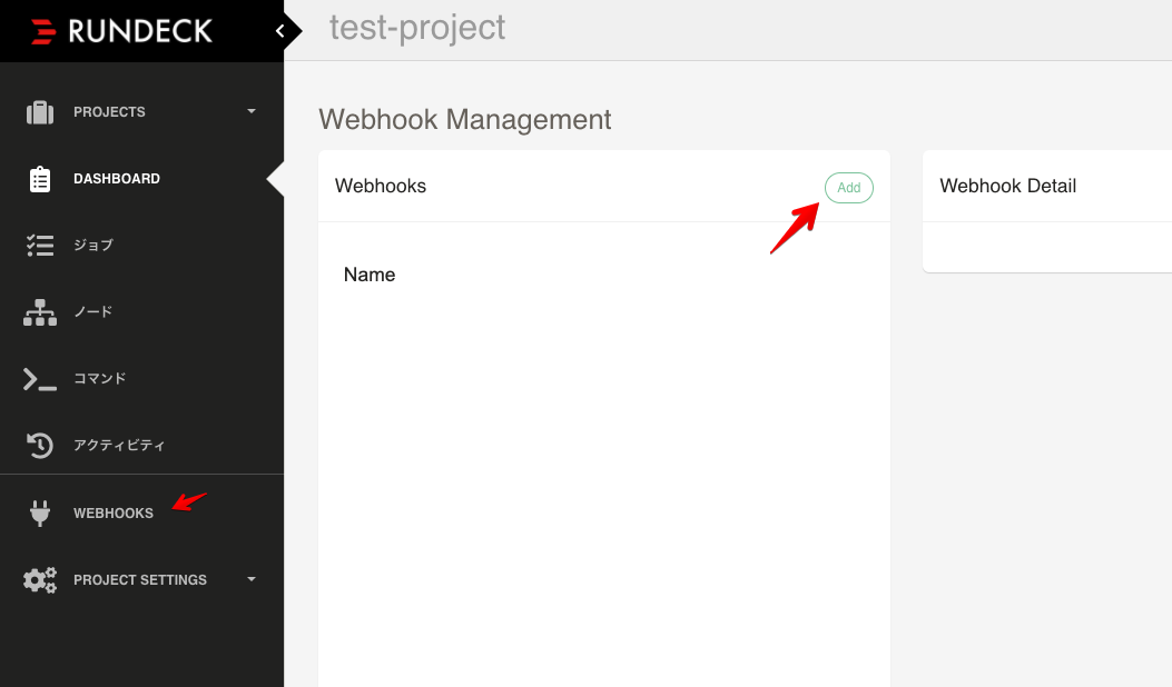 Rundeck 2021-03-20 20-31-43.png