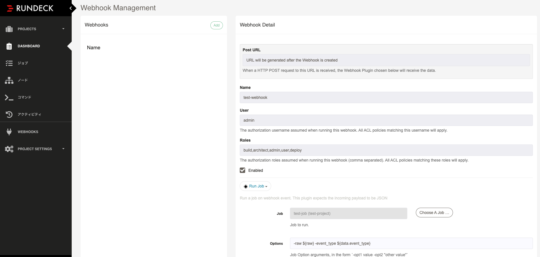 スクリーンショット 2021-03-20 20.38.14.png