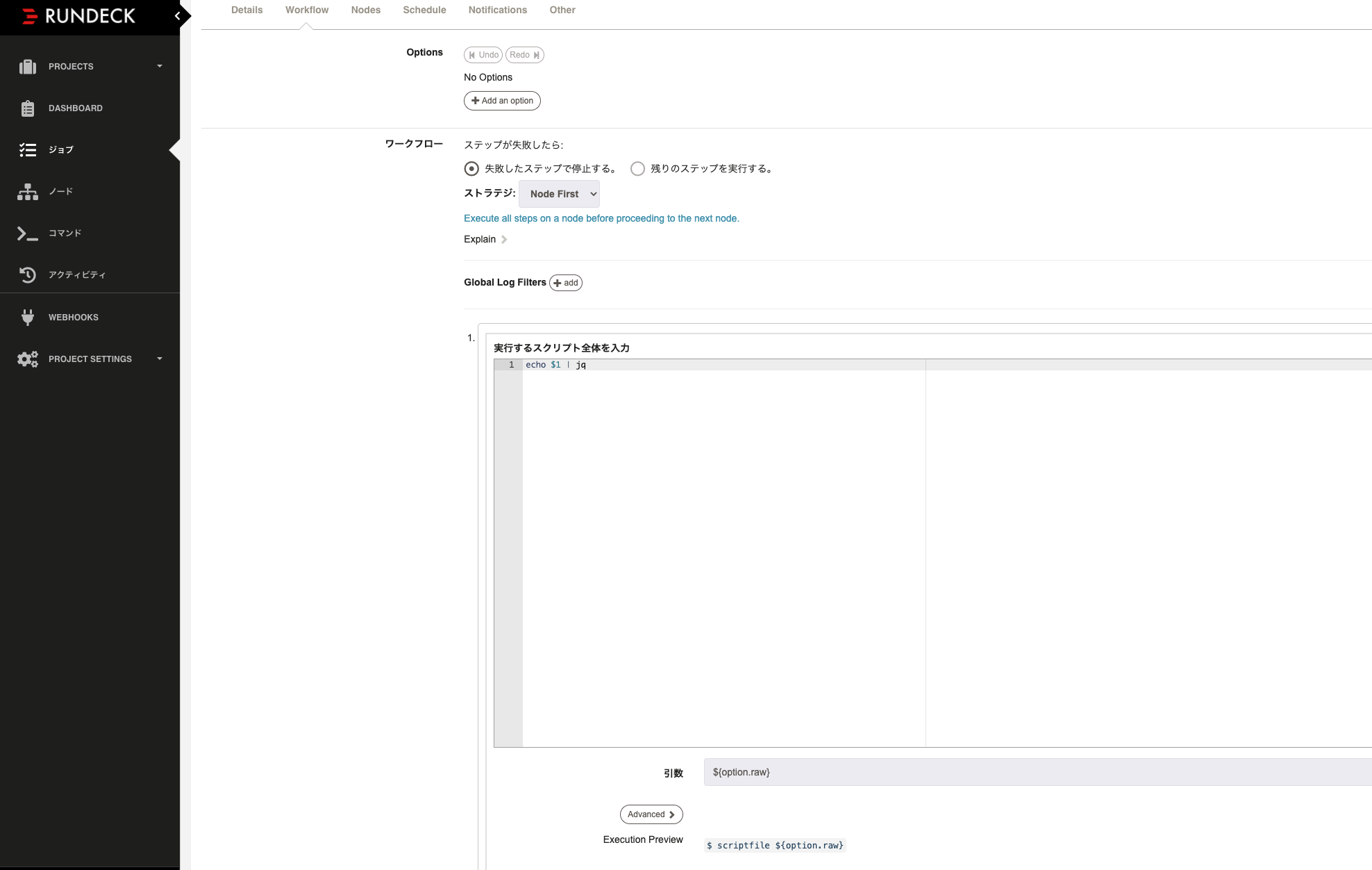 スクリーンショット 2021-03-21 9.25.59.png