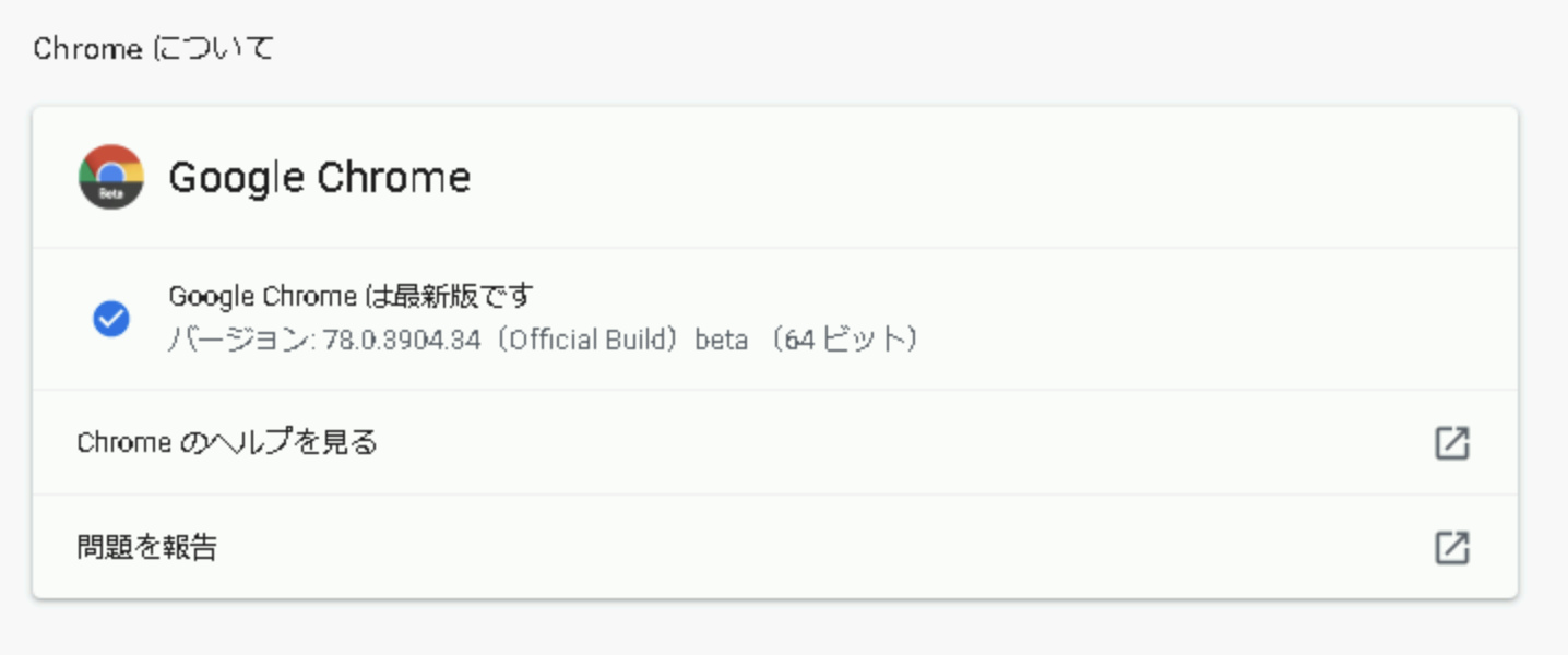 スクリーンショット 2019-10-03 8.43.40.png