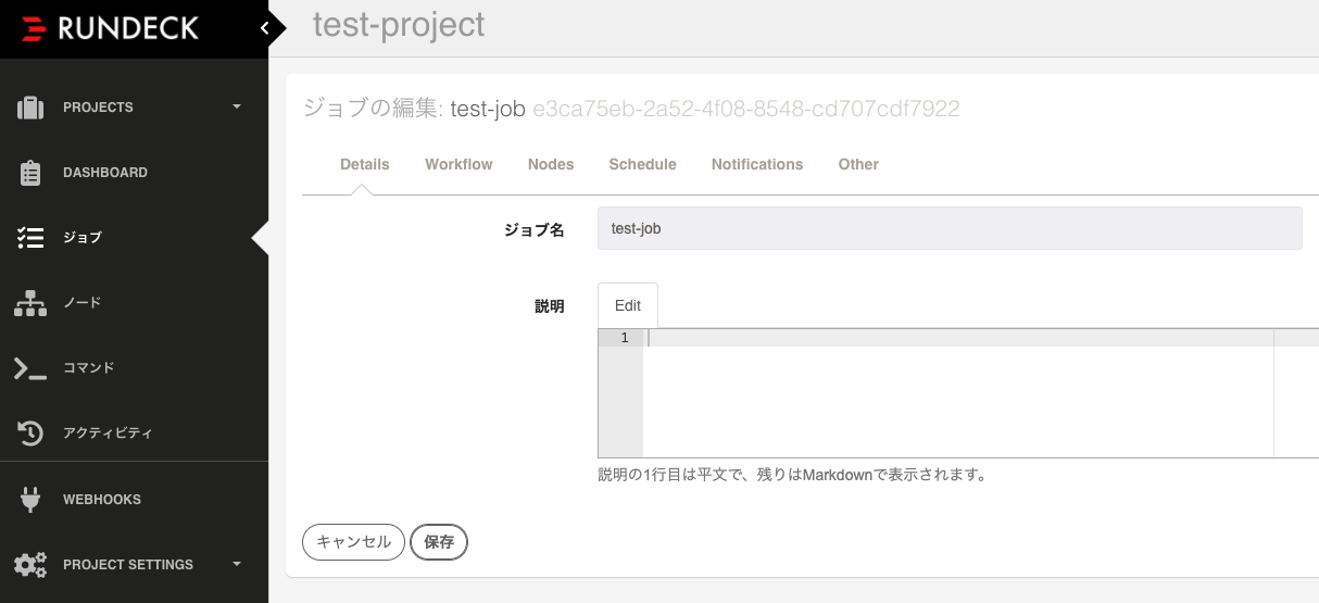 スクリーンショット 2021-03-20 20.35.47.png