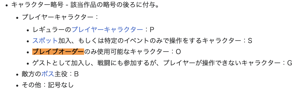スクリーンショット 2024-12-21 1.09.10.png