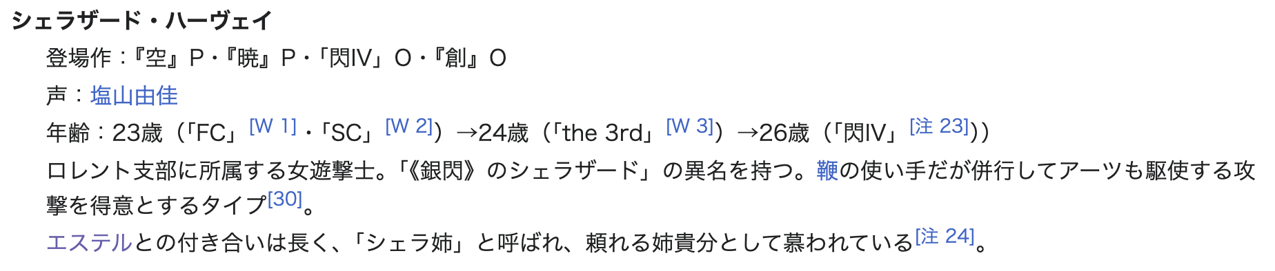 スクリーンショット 2024-12-21 1.08.34.png