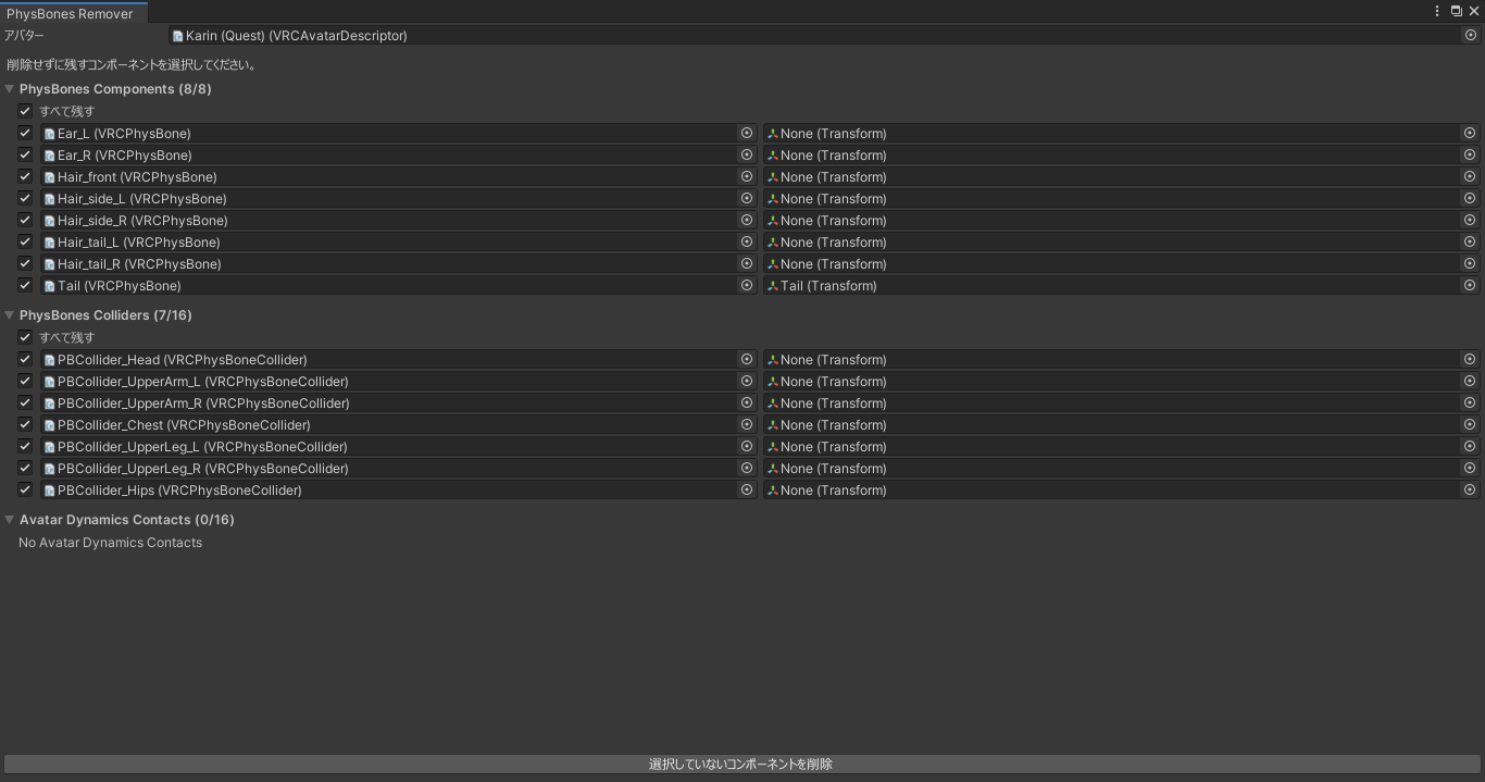 スクリーンショット (20).png