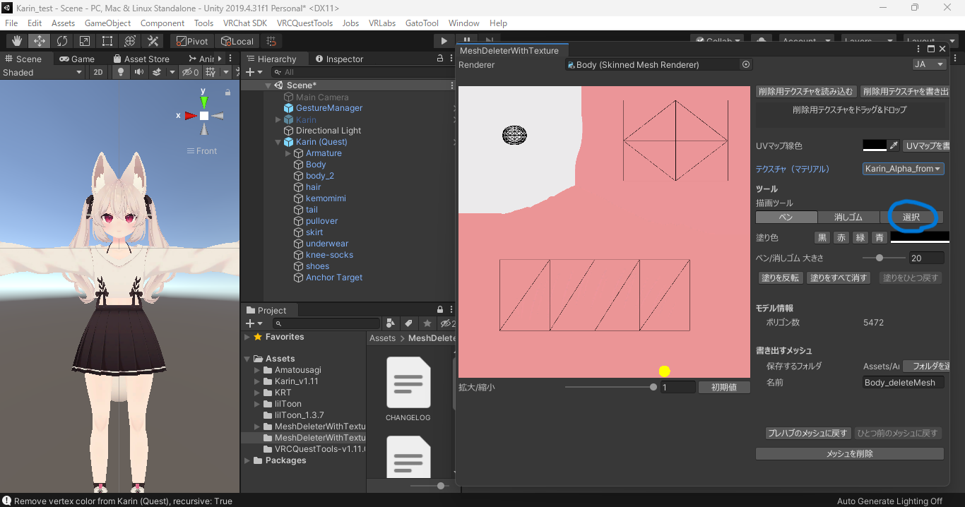 スクリーンショット (91).png