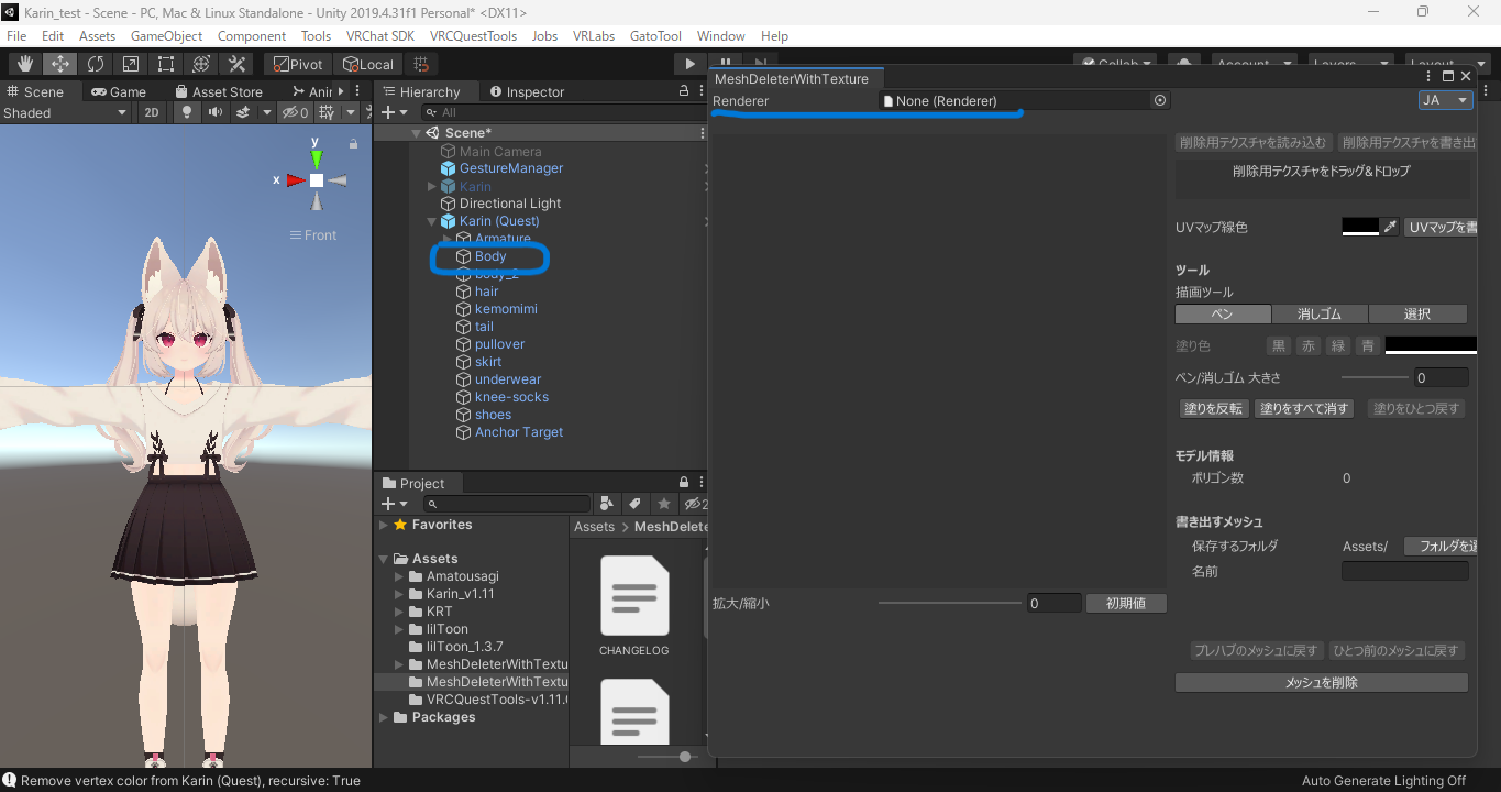 スクリーンショット (89).png