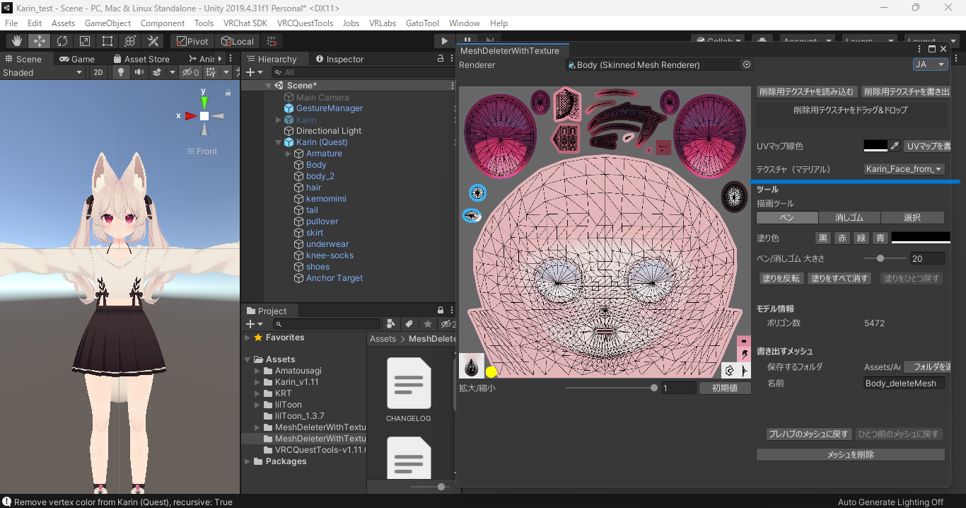 スクリーンショット (90).png