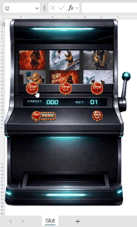 SLOT_2to12_9.5MB.gif