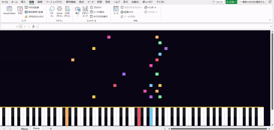 demo_nice.gif