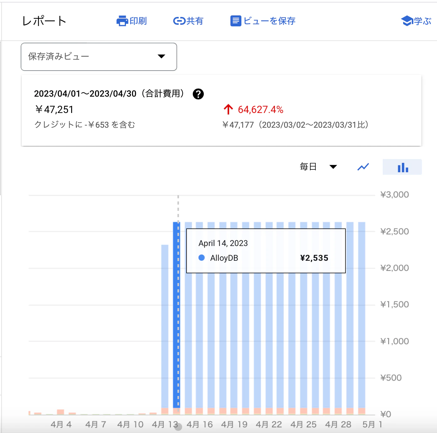 スクリーンショット 2023-06-12 20.42.50.png