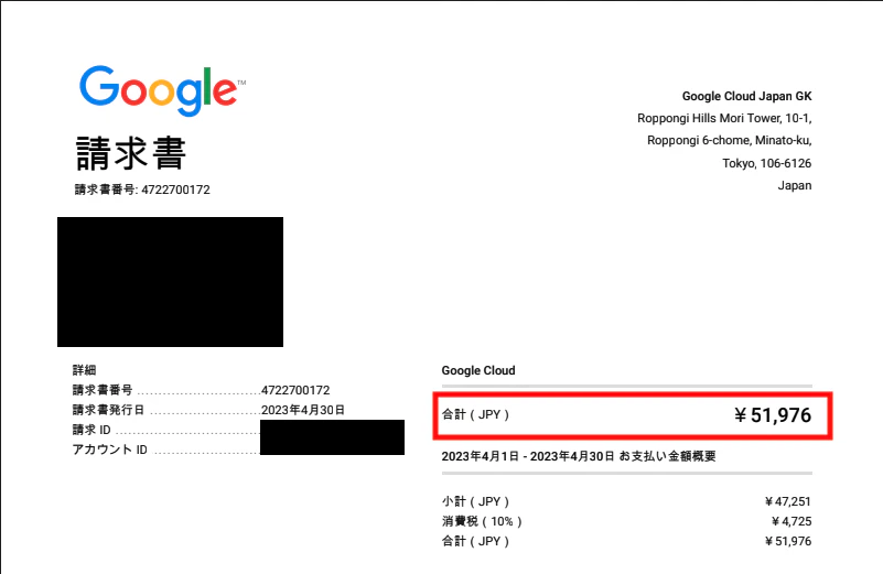 スクリーンショット 2023-06-12 20.31.28.png