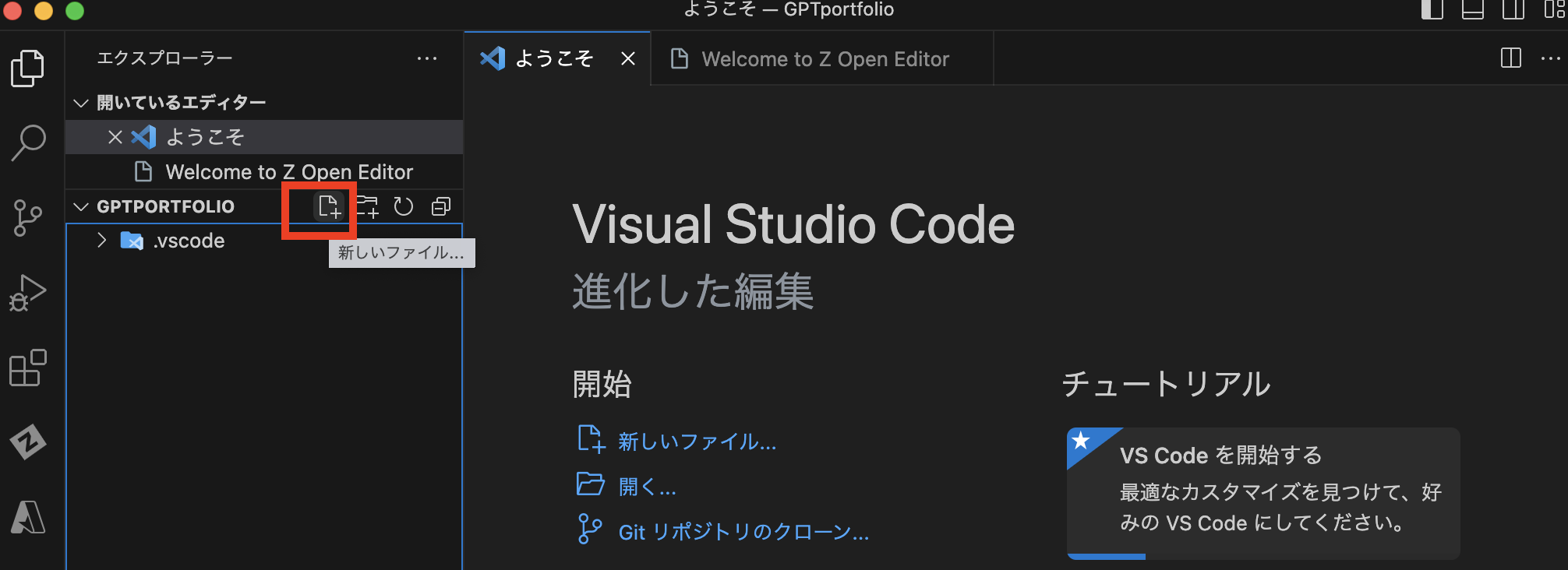 スクリーンショット 2023-05-27 14.06.08.png