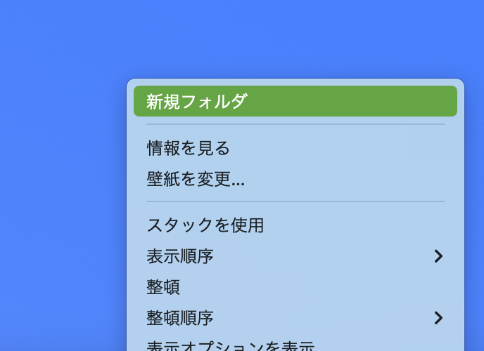 スクリーンショット 2023-05-27 13.23.22.png