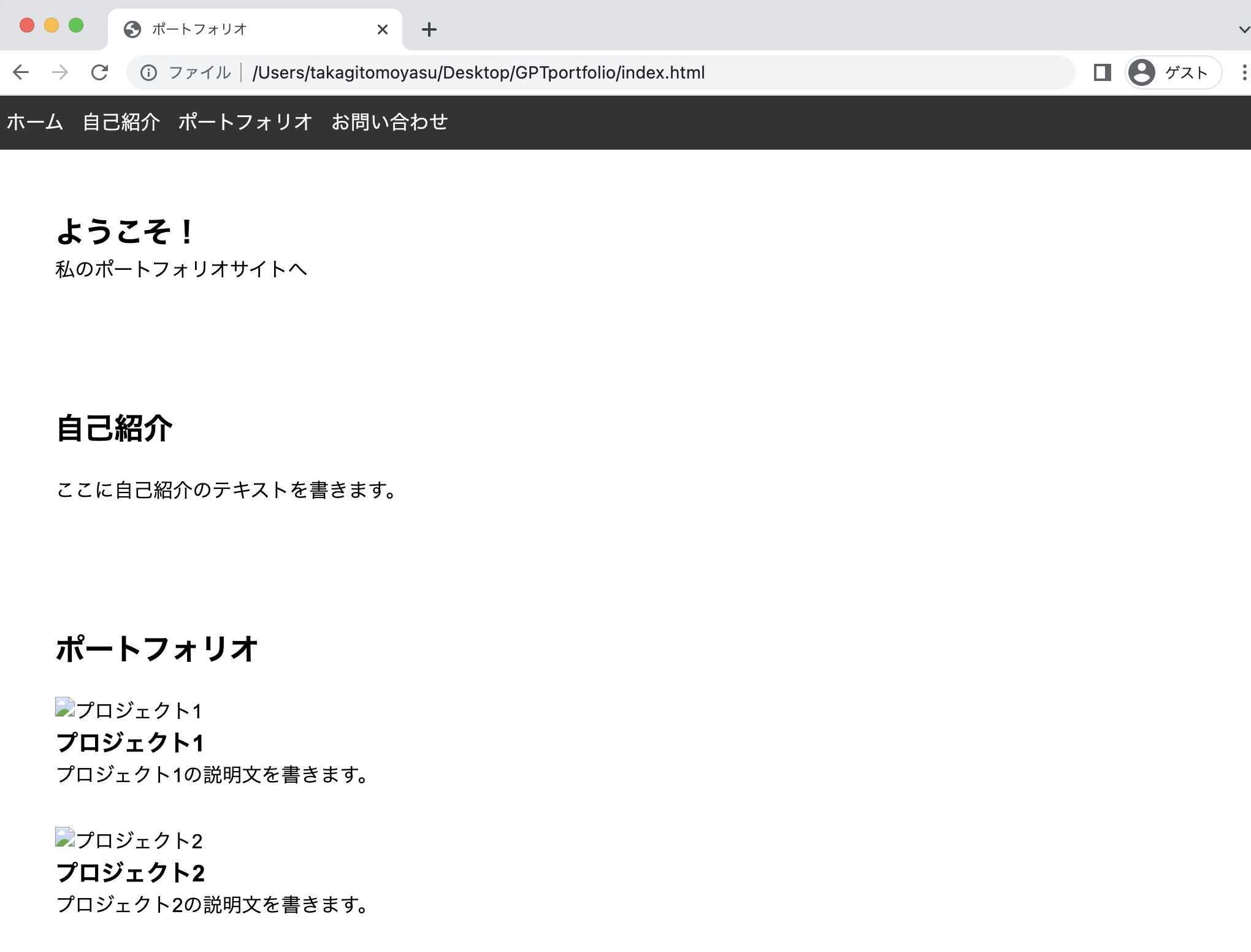 スクリーンショット 2023-05-27 14.42.23.png