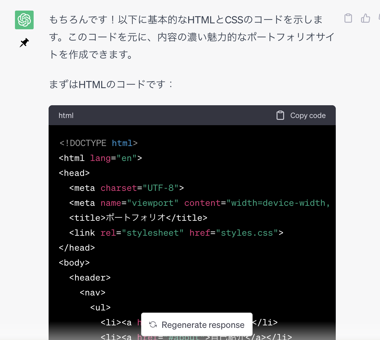 スクリーンショット 2023-05-27 12.55.40.png