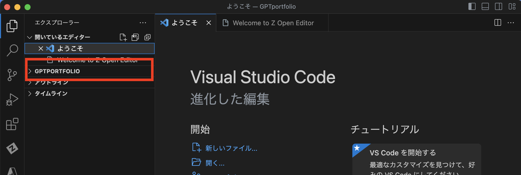 スクリーンショット 2023-05-27 13.50.41.png