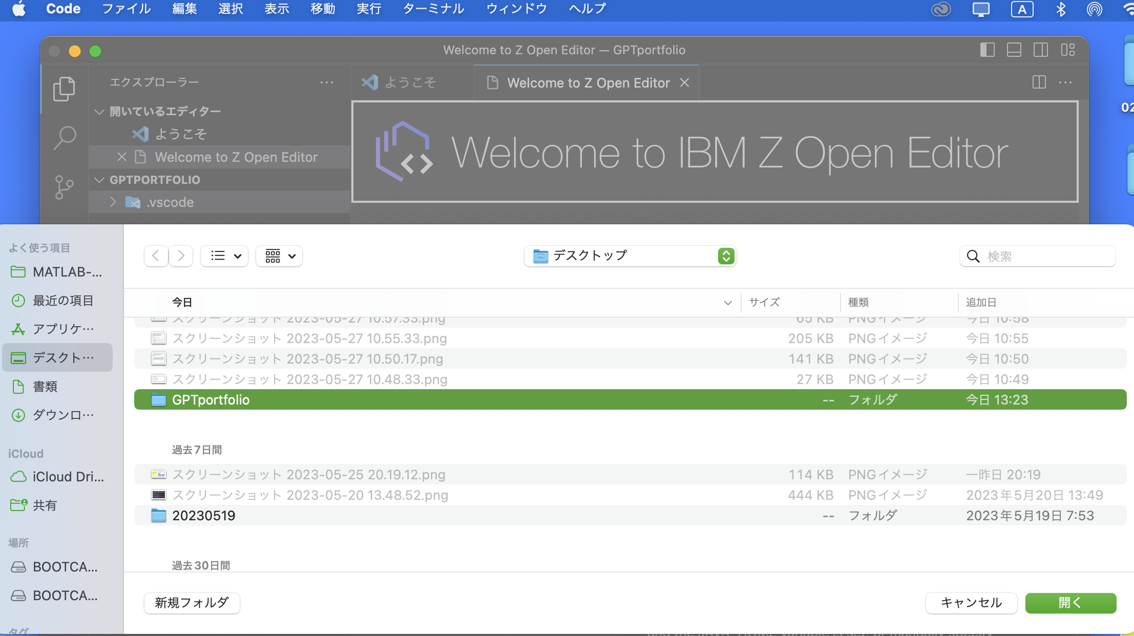 スクリーンショット 2023-05-27 13.42.40.png