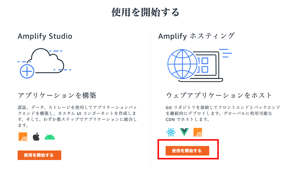 スクリーンショット 2023-02-19 6.41.15.png