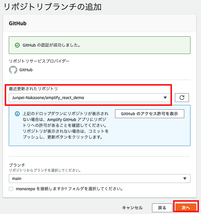 スクリーンショット 2023-02-19 6.50.31.png