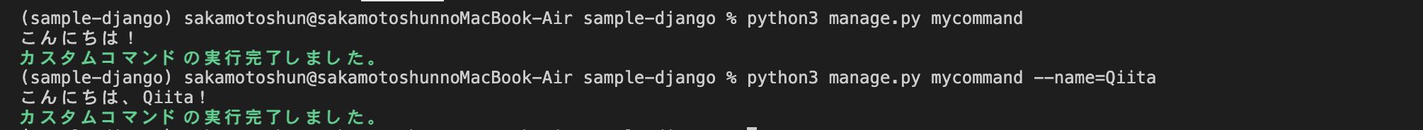 スクリーンショット 2024-12-03 3.08.47.png