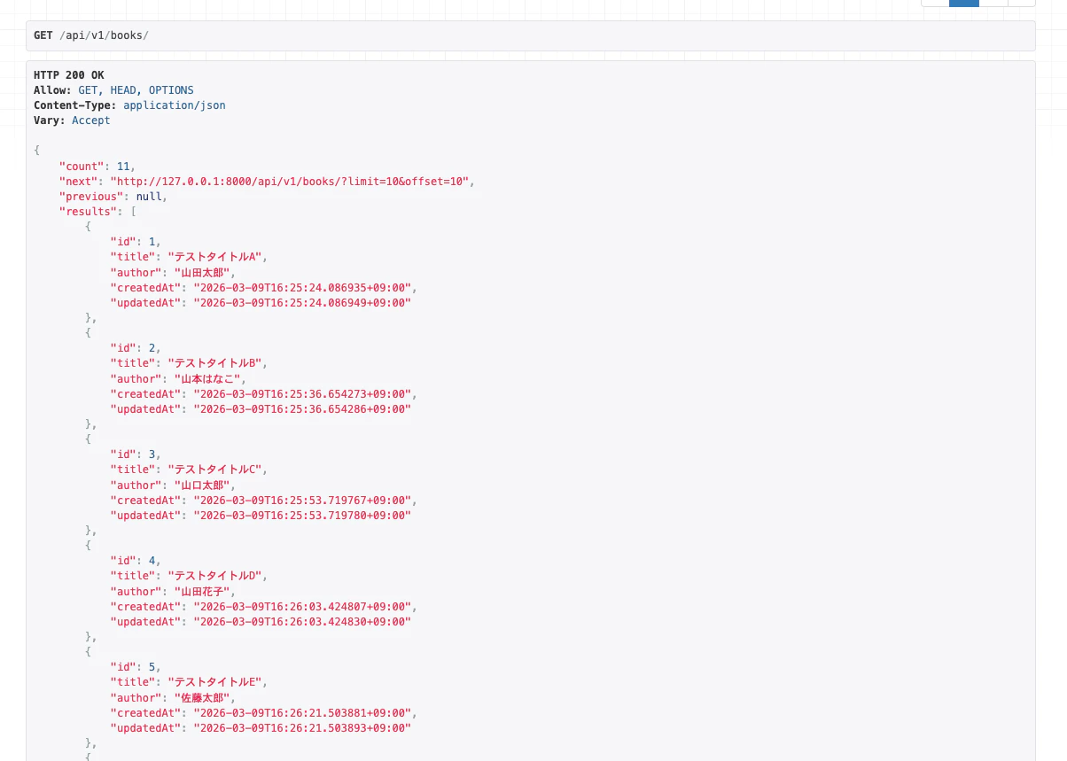 スクリーンショット 2026-03-10 18.35.16.png