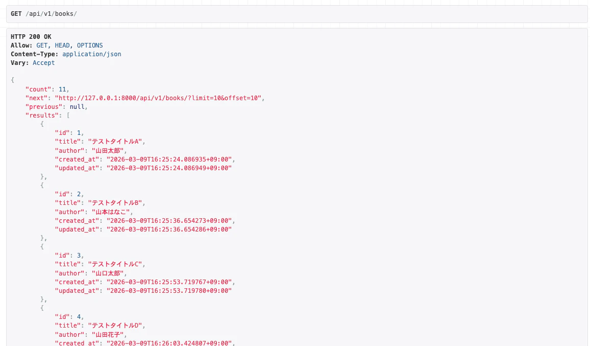 スクリーンショット 2026-03-10 18.13.54.png