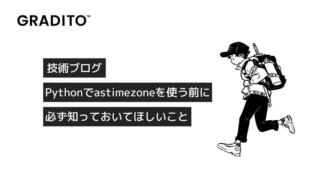 qiita技術ブログ (34).png