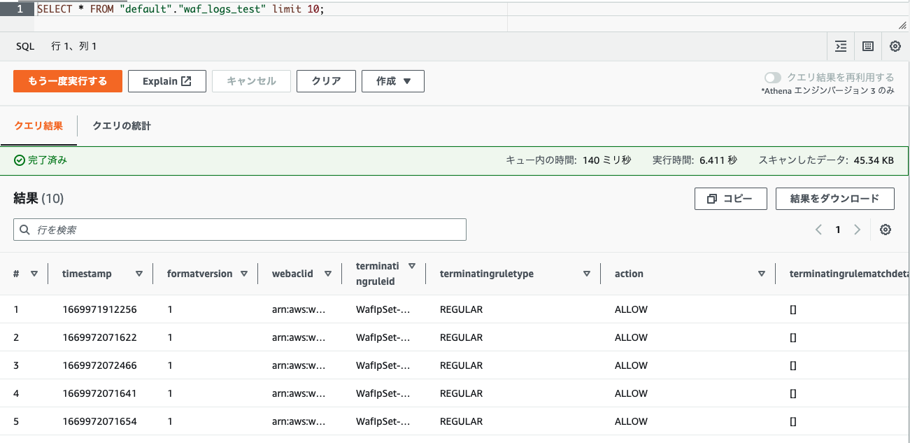 スクリーンショット 2022-12-12 22.46.12.png