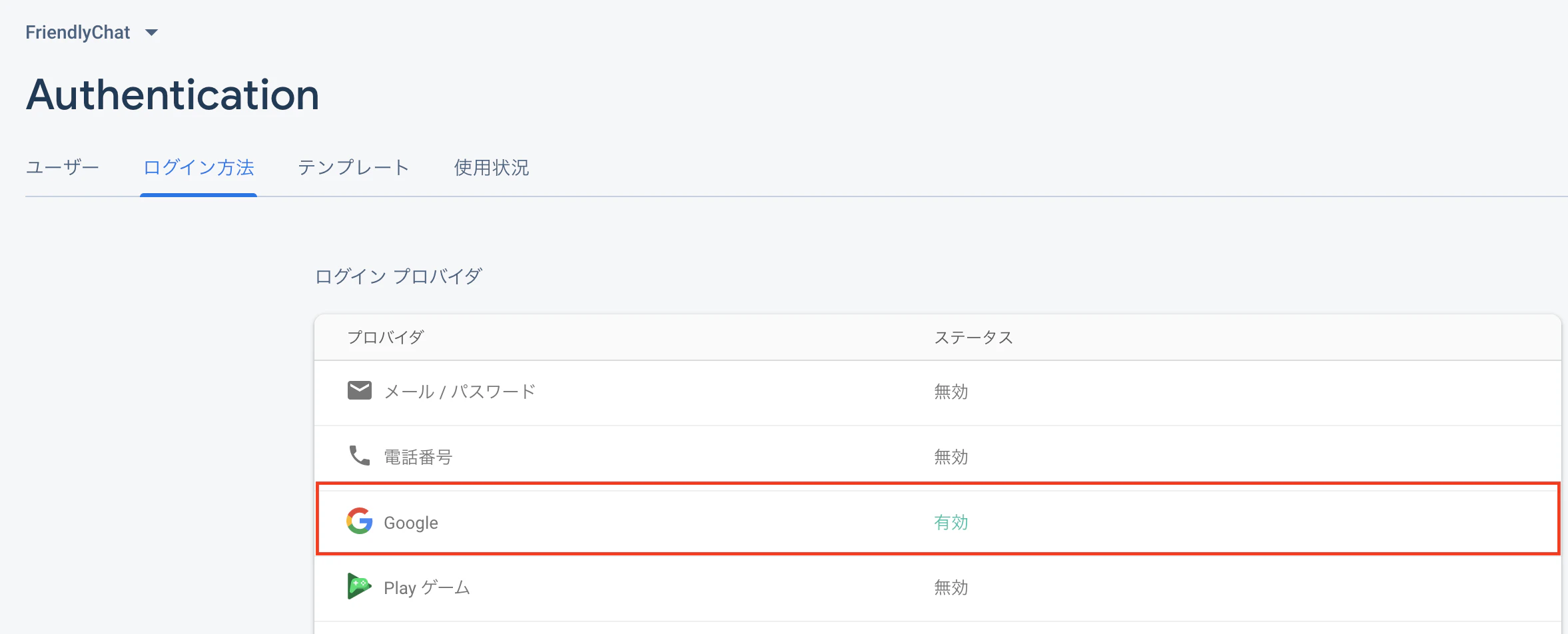 スクリーンショット 2020-01-03 23.48.36.png スクリーンショット 2020-01-03 23.48.36.png