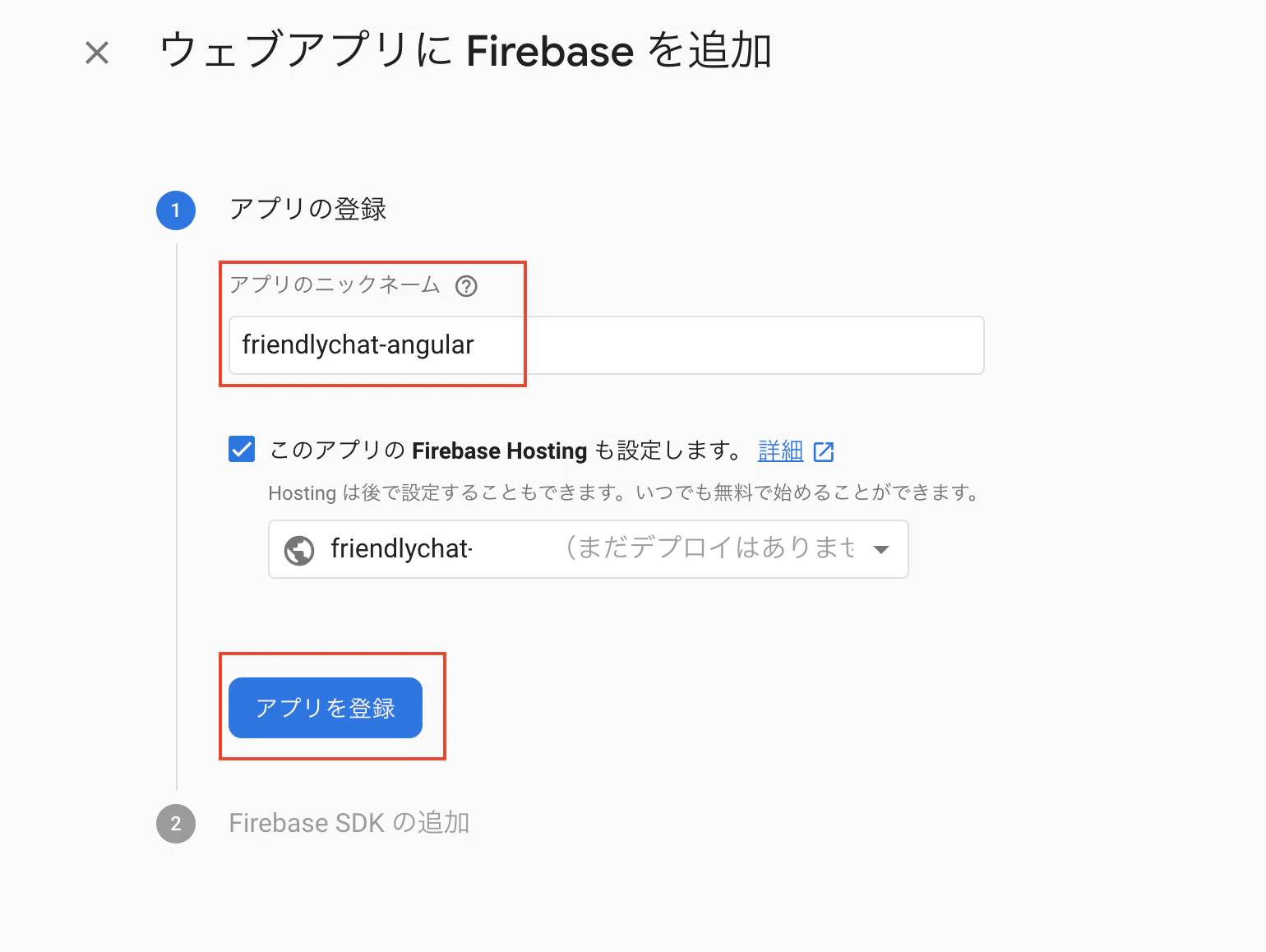スクリーンショット 2020-01-03 11.35.19.png スクリーンショット 2020-01-03 11.35.19.png