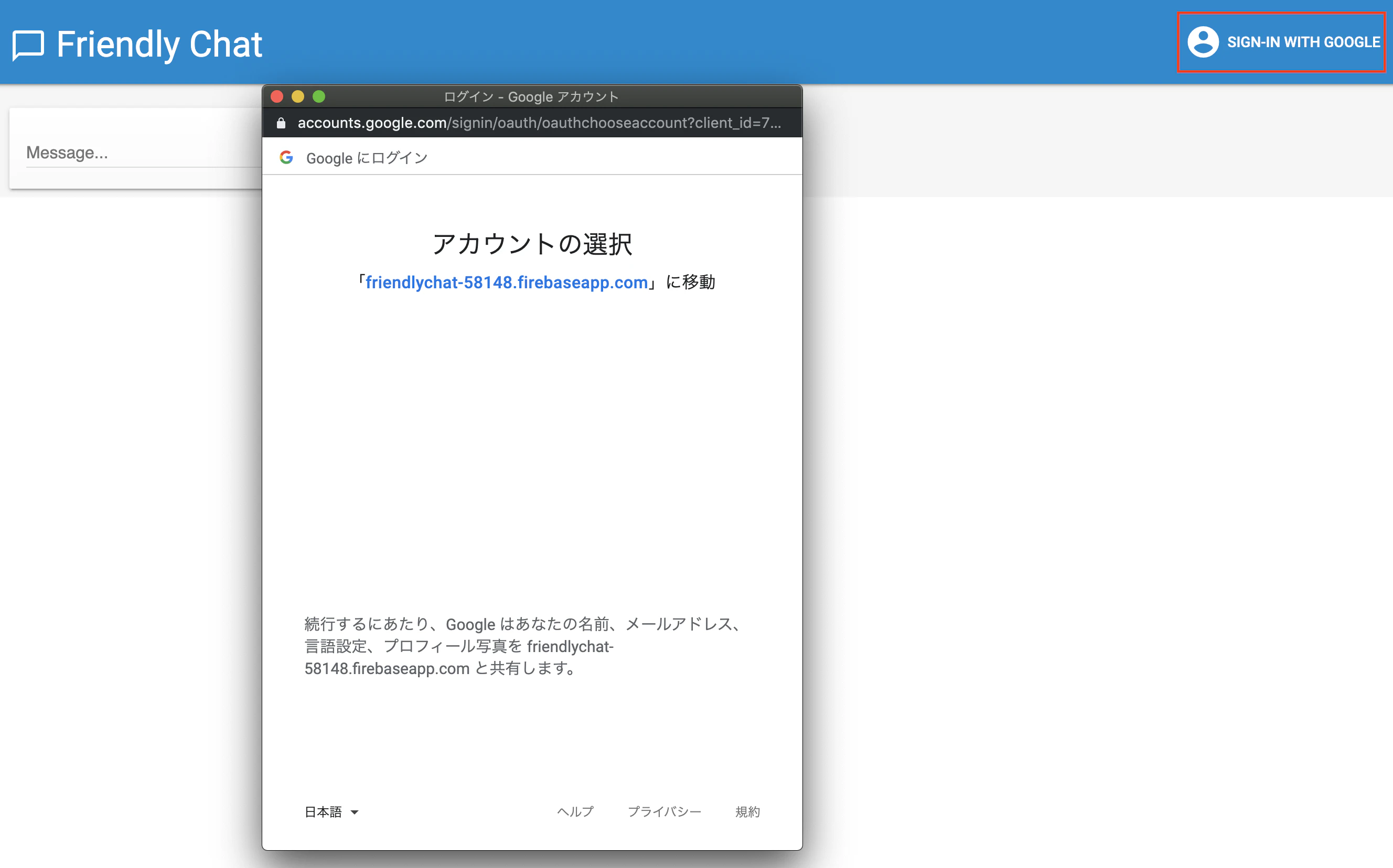 スクリーンショット 2020-01-04 0.02.29.png スクリーンショット 2020-01-04 0.02.29.png