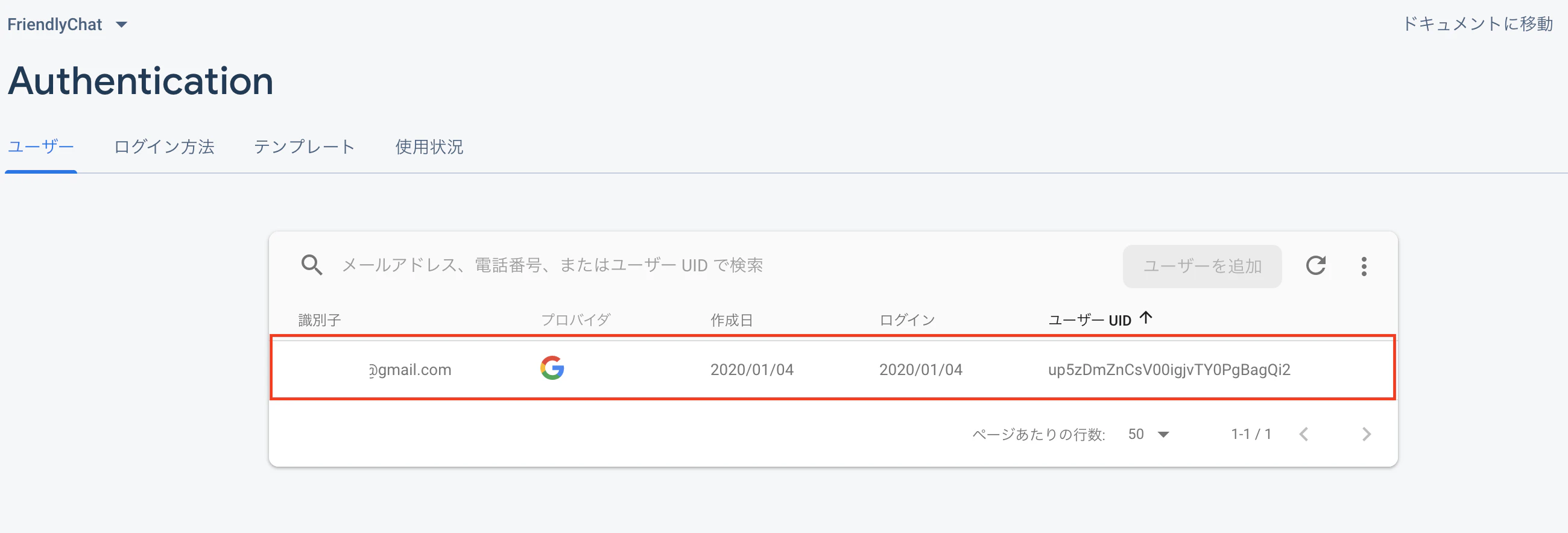 スクリーンショット 2020-01-04 0.04.36.png スクリーンショット 2020-01-04 0.04.36.png