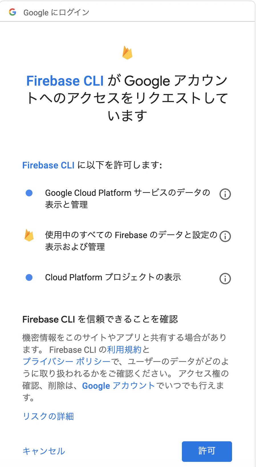 スクリーンショット 2020-01-03 12.23.43.png スクリーンショット 2020-01-03 12.23.43.png