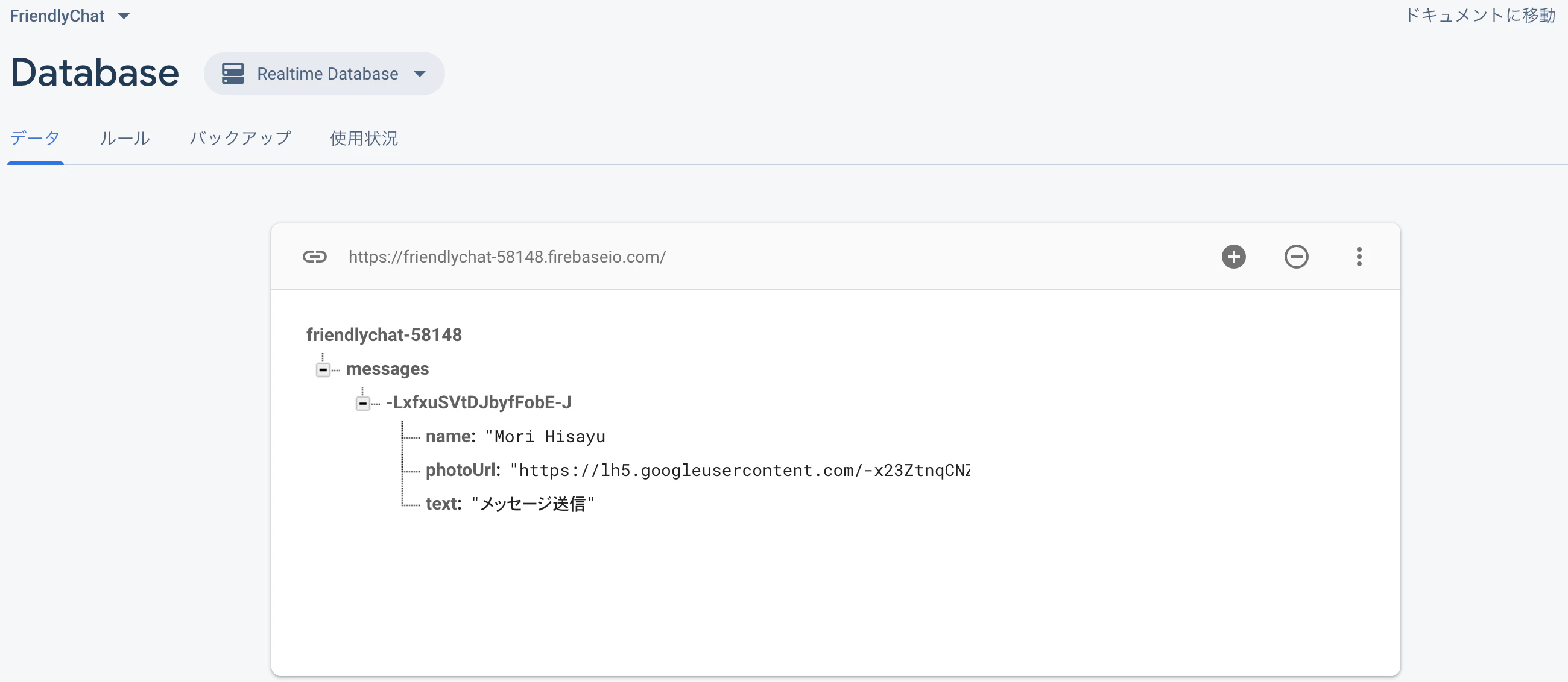 スクリーンショット 2020-01-04 0.15.23.png スクリーンショット 2020-01-04 0.15.23.png