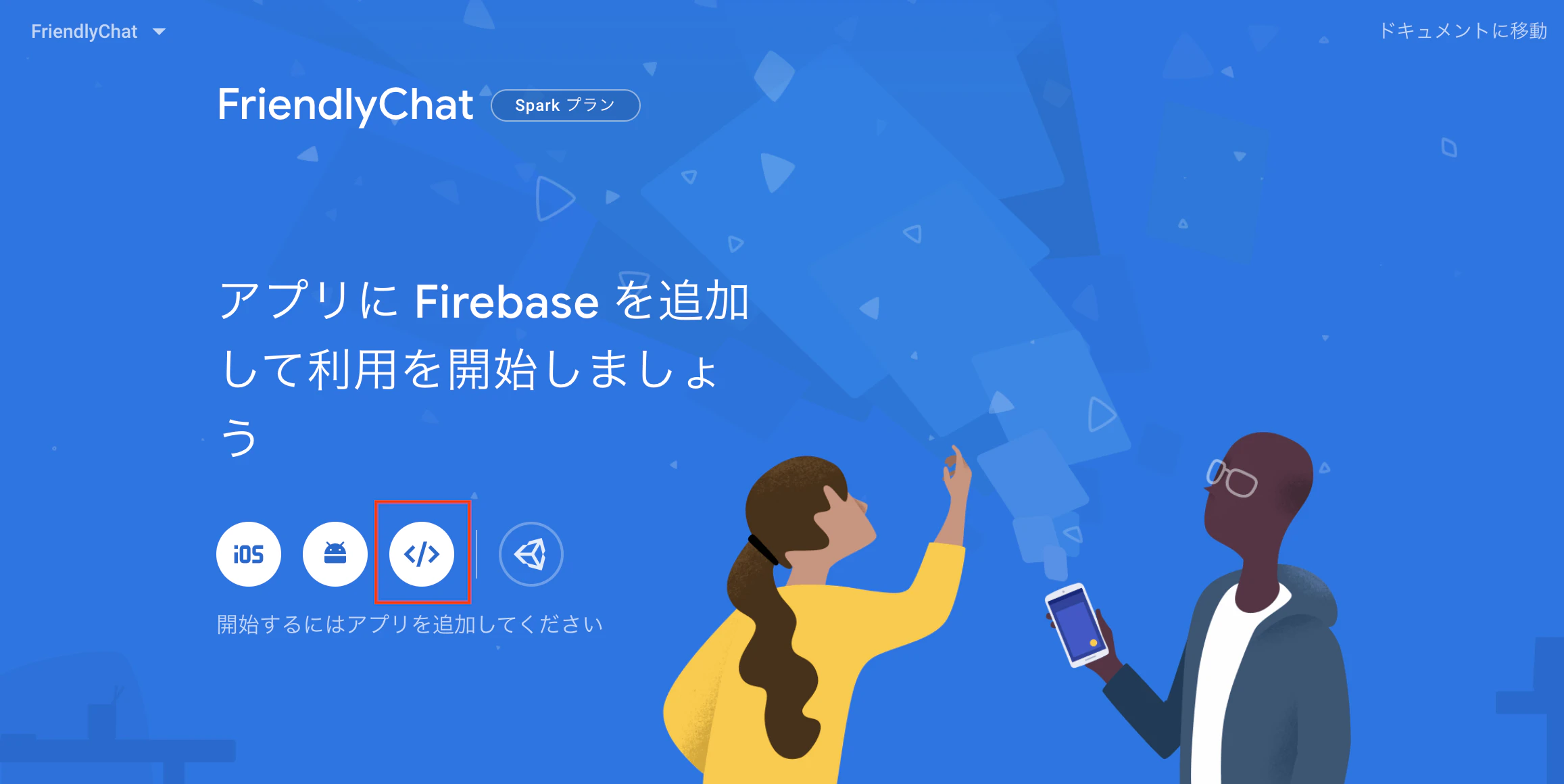 スクリーンショット 2020-01-03 11.17.46.png スクリーンショット 2020-01-03 11.17.46.png