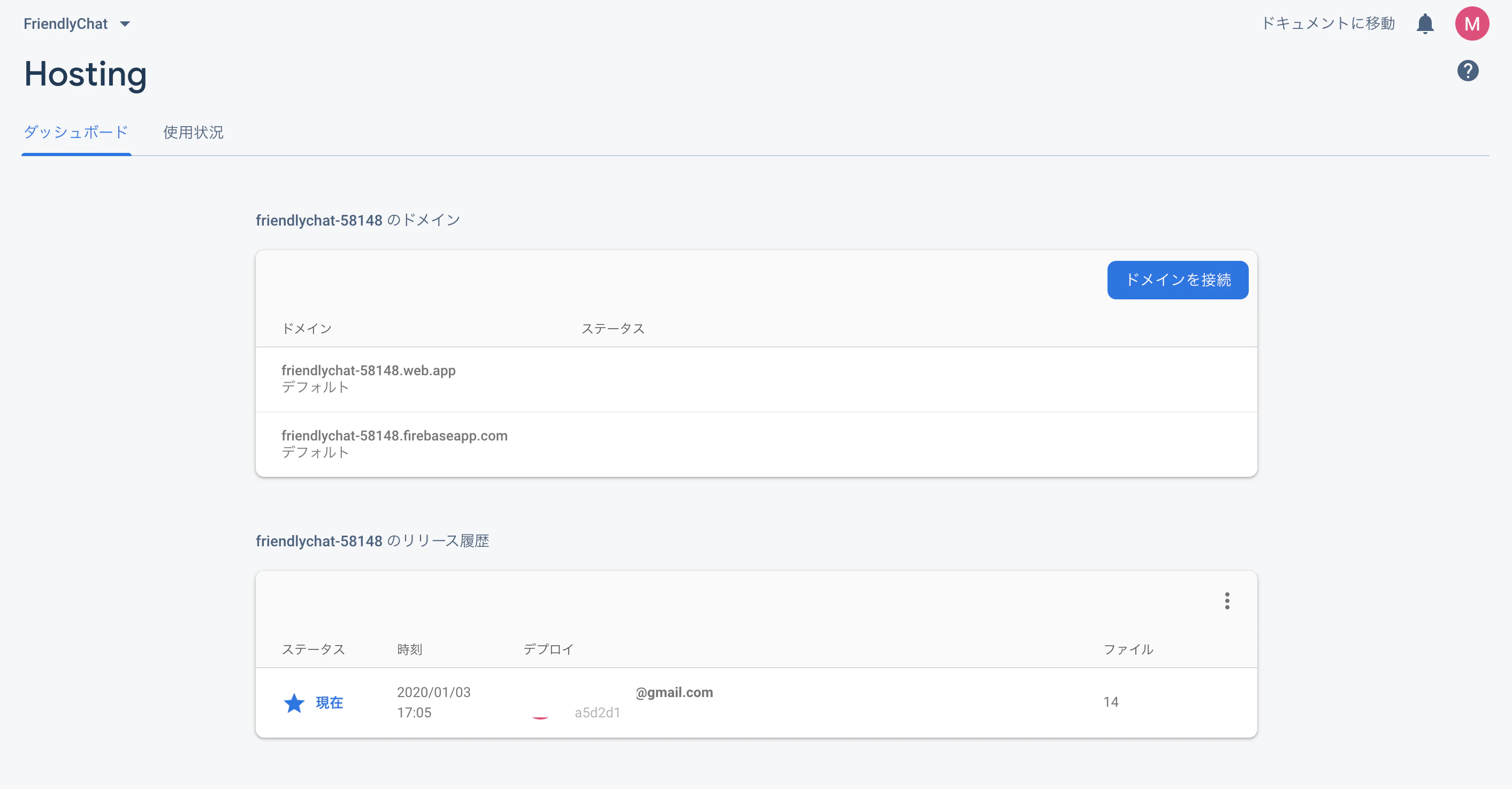 スクリーンショット 2020-01-03 23.56.05.png スクリーンショット 2020-01-03 23.56.05.png