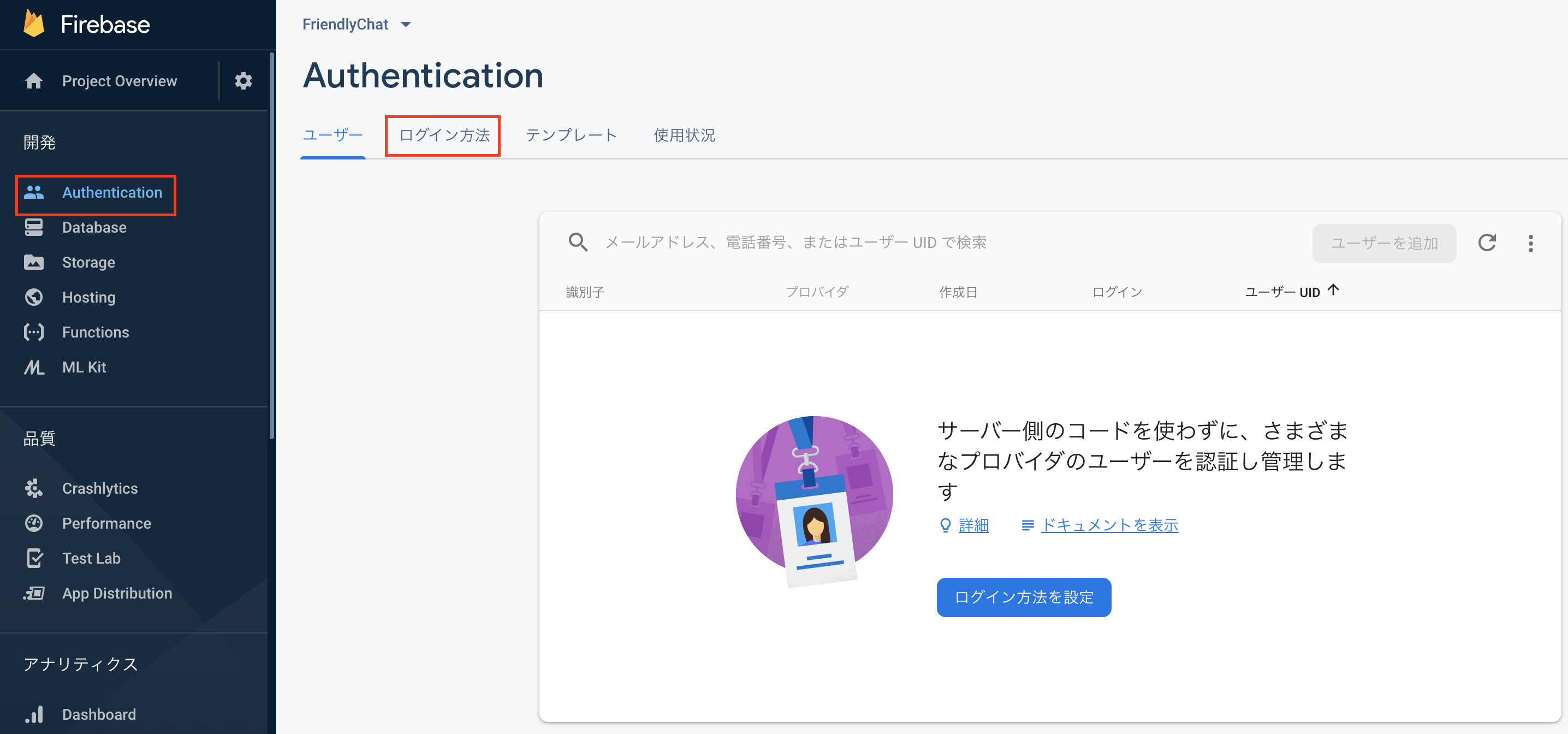 スクリーンショット 2020-01-03 23.47.06.png スクリーンショット 2020-01-03 23.47.06.png