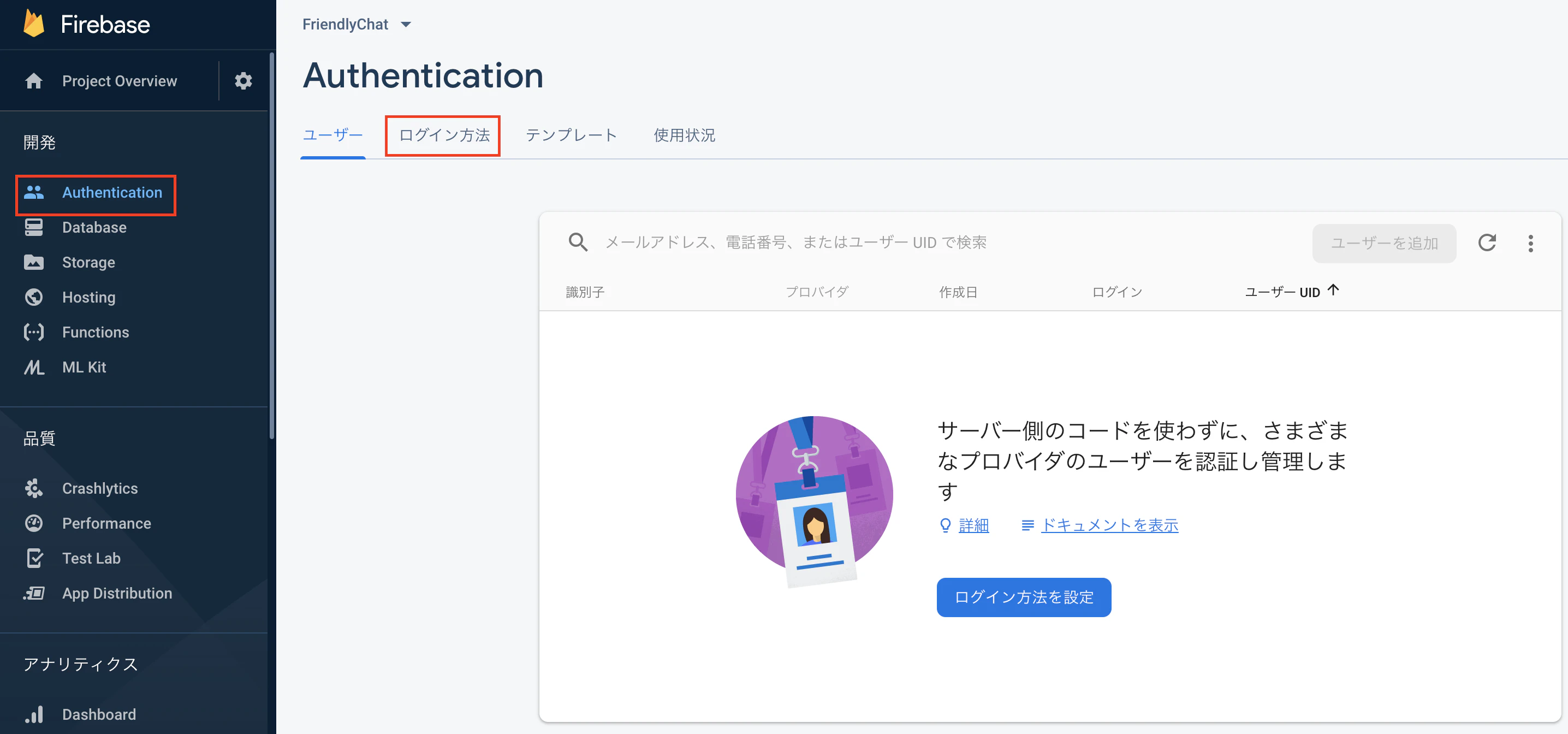 スクリーンショット 2020-01-03 23.47.06.png スクリーンショット 2020-01-03 23.47.06.png