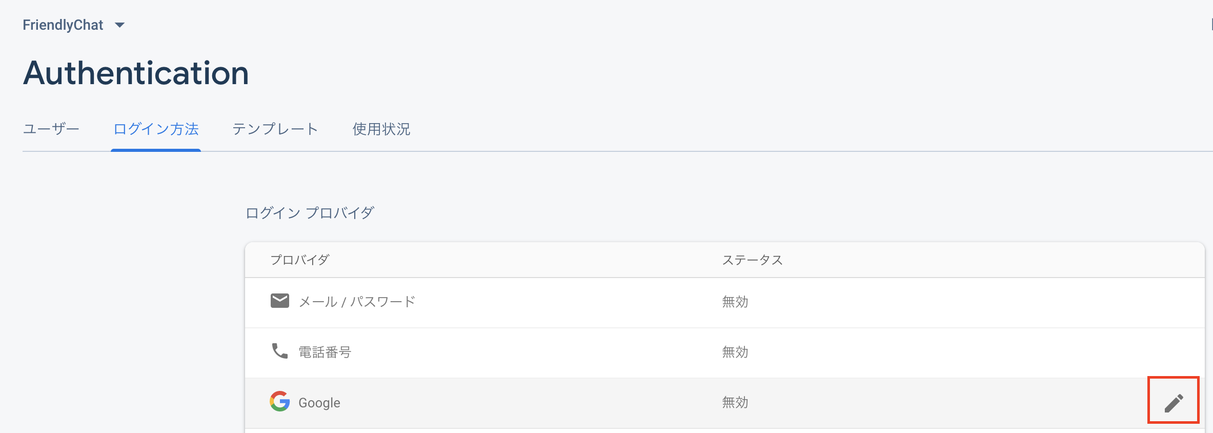 スクリーンショット 2020-01-03 23.47.34.png スクリーンショット 2020-01-03 23.47.34.png