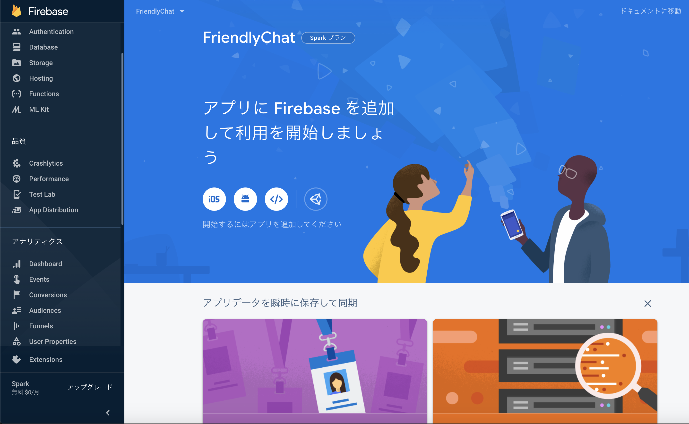 スクリーンショット 2020-01-03 11.01.03.png スクリーンショット 2020-01-03 11.01.03.png