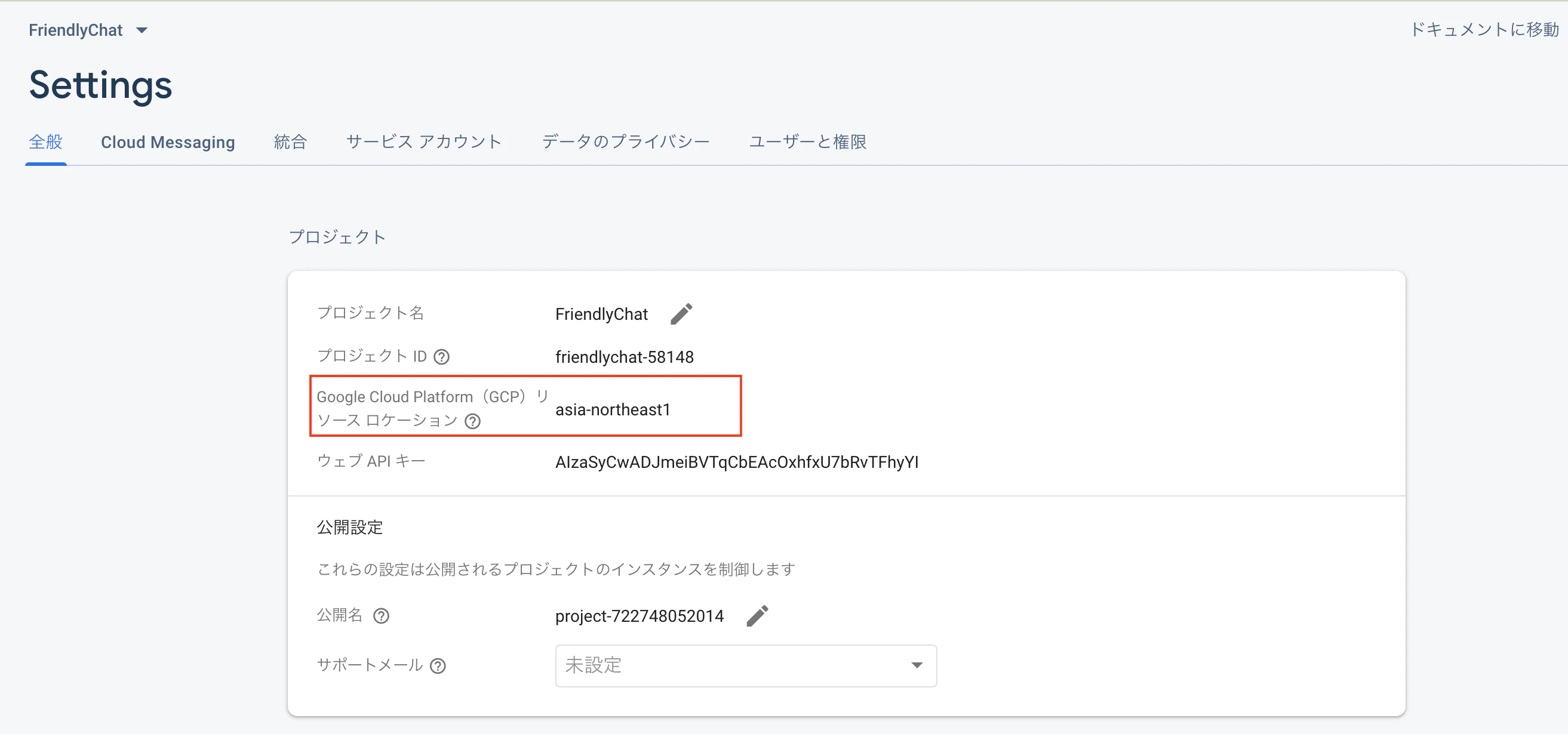 スクリーンショット 2020-01-03 16.42.22.png スクリーンショット 2020-01-03 16.42.22.png