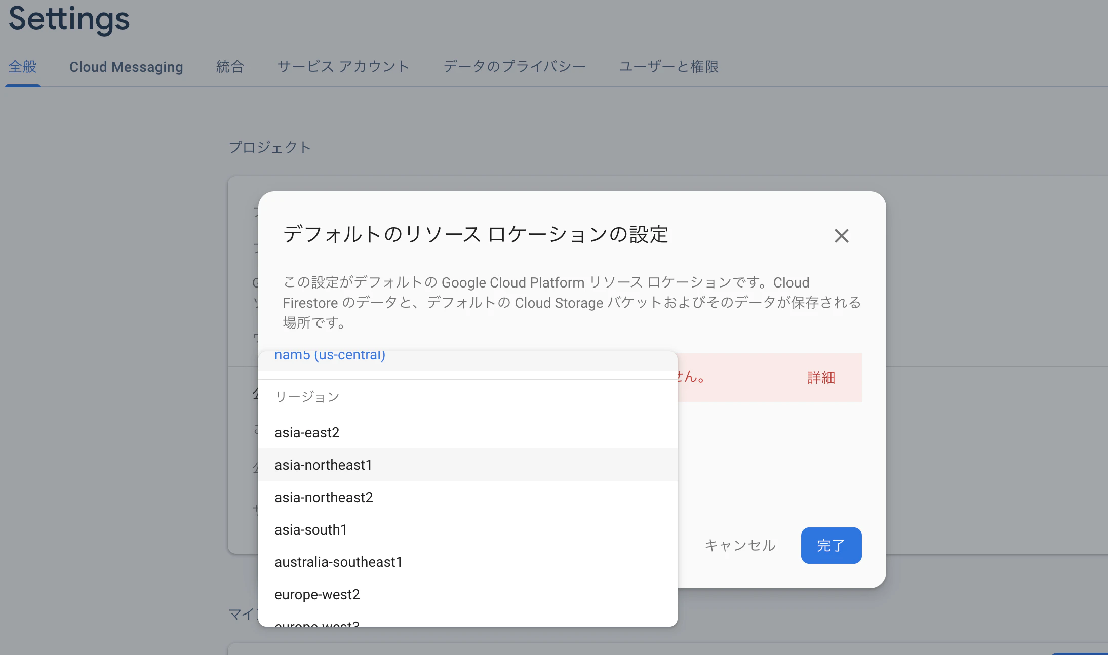 スクリーンショット 2020-01-03 16.41.07.png スクリーンショット 2020-01-03 16.41.07.png